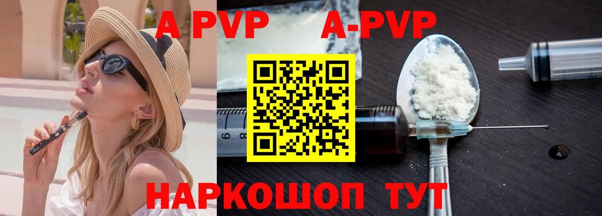 Alpha PVP СК КРИС  Alpha-PVP  Нефтеюганск  Вход с VPN 