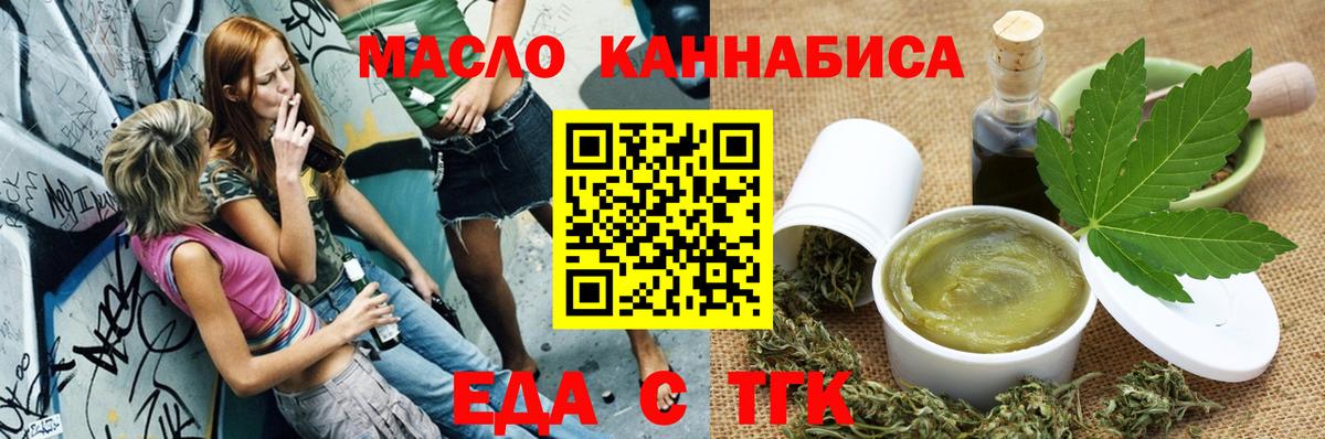 Canna-Cookies конопля  Вход с VPN  Нефтеюганск 