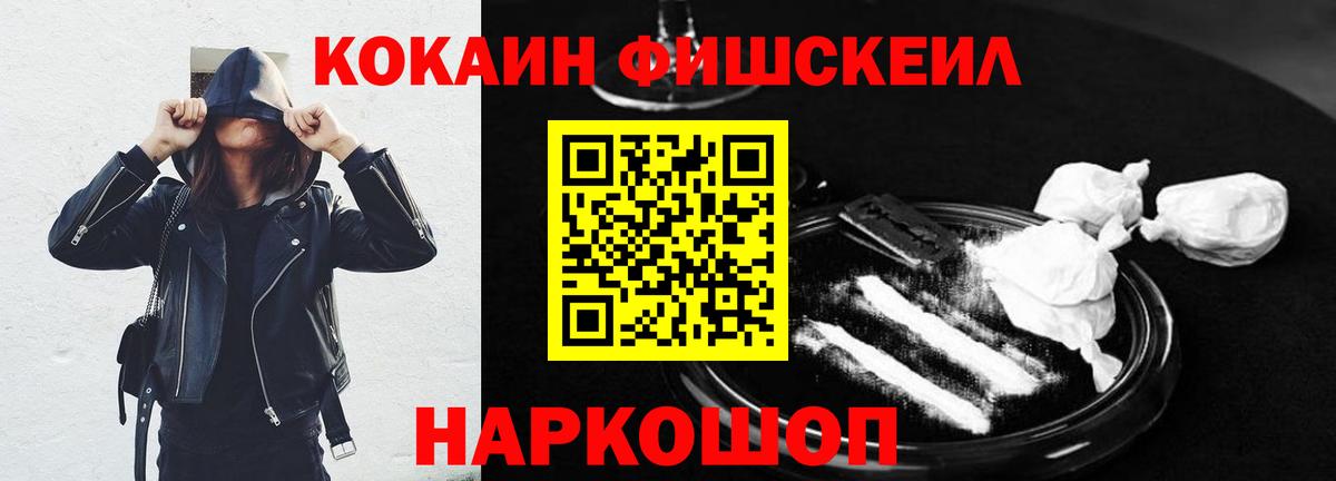 Нефтеюганск  КОКАИН 98%  Вход с VPN 
