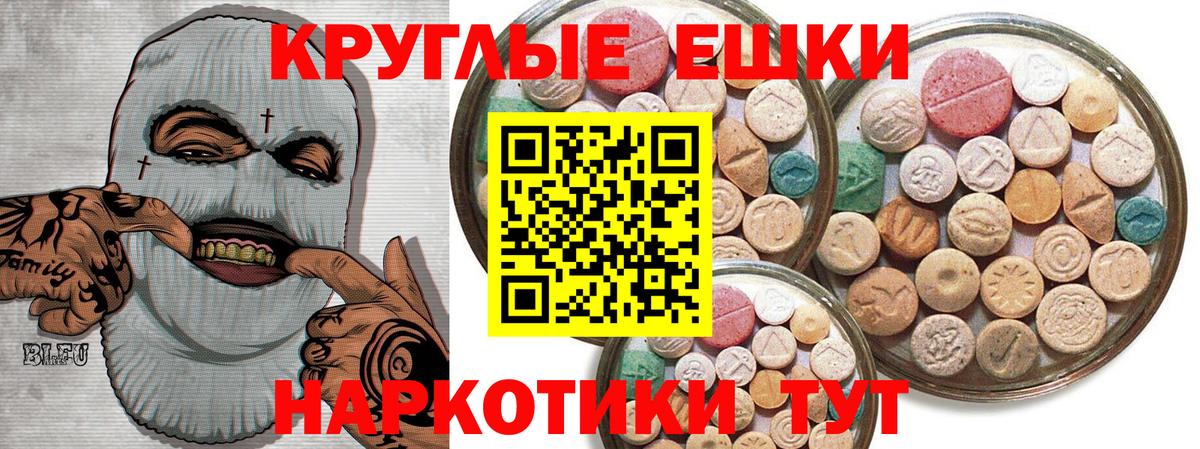 ЭКСТАЗИ Punisher Нефтеюганск