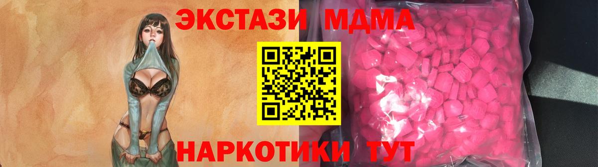 Где продают наркотики?  АМФЕТАМИН   Бошки Шишки  Alpha PVP СК   Вход с VPN  ГЕРОИН  Лсд 25  Нефтеюганск  Меф МЯУ МЯУ кристаллы  Кокаин 