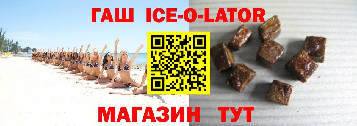 ГАШИШ индика сатива Нефтеюганск
