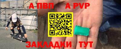 дживик Севастополь