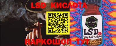 дживик Севастополь