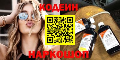 дживик Севастополь