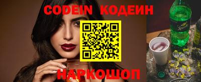 ECSTASY Северобайкальск