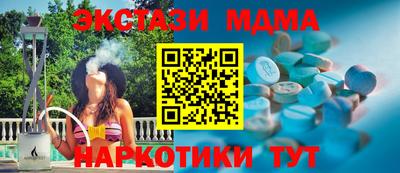 дживик Севастополь