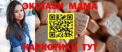 дживик Севастополь