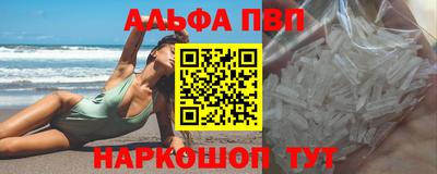 амфетамин Свободный