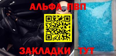 дживик Севастополь