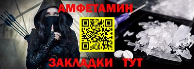 дживик Севастополь