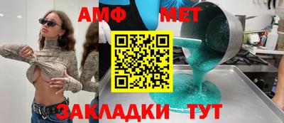 дживик Севастополь