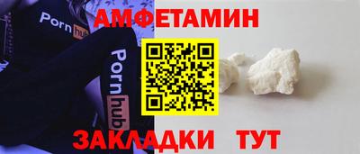 ECSTASY Северобайкальск