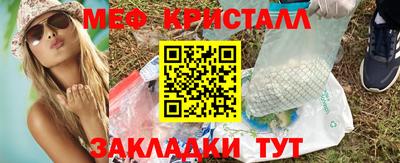 дживик Севастополь