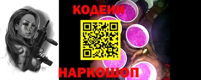 ECSTASY Северобайкальск