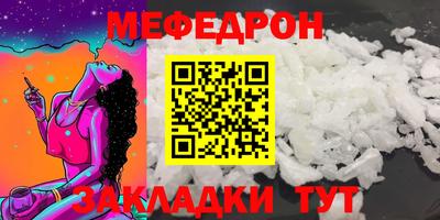 дживик Севастополь