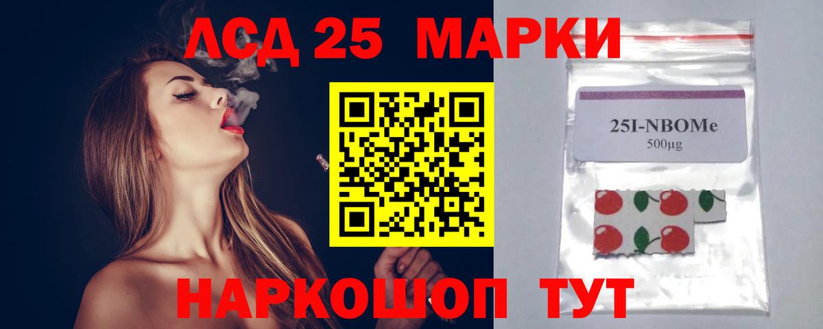 Нефтеюганск  ЛСД экстази ecstasy  Лсд 25 экстази  Лсд 25 экстази кислота  Вход с VPN 