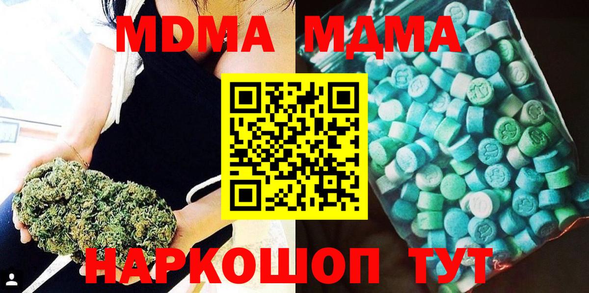MDMA VHQ Нефтеюганск