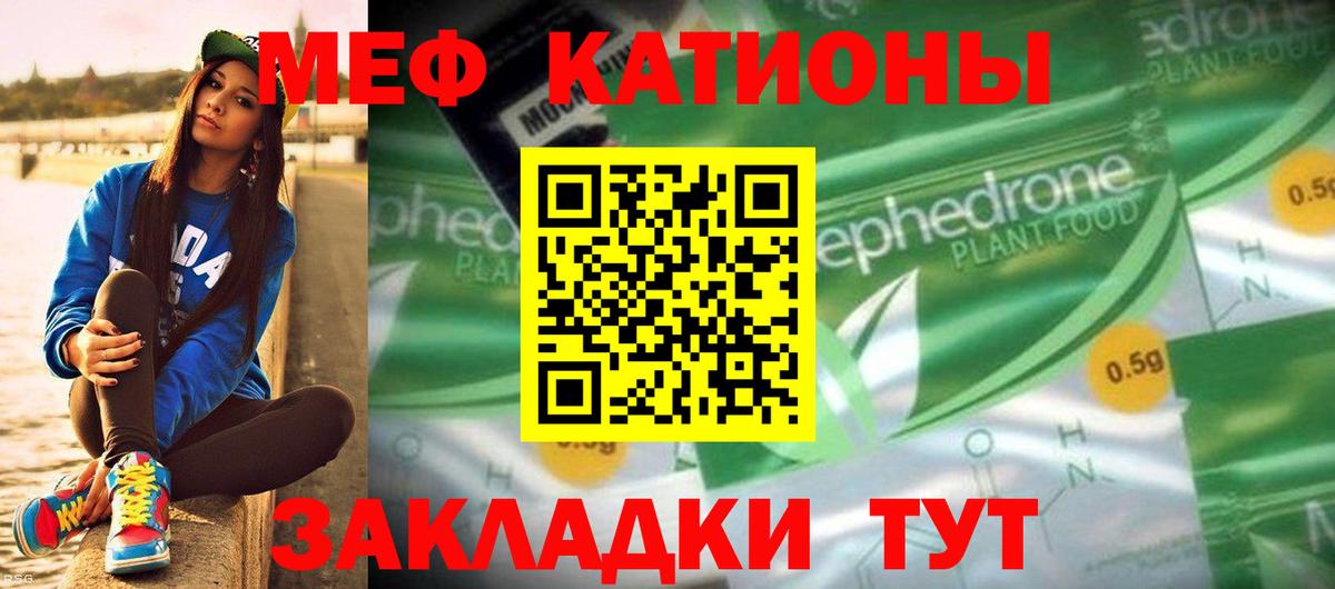 Меф Нефтеюганск