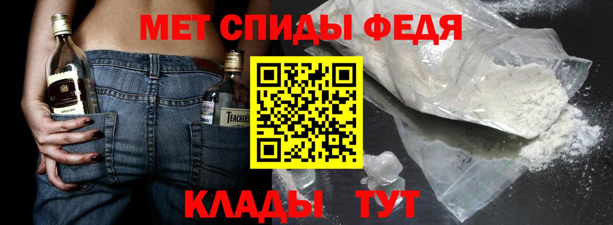 Первитин витя Нефтеюганск