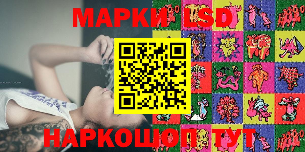 Марки N-bome 1,5мг  Марки N-bome 1,5мг  Вход с VPN  Нефтеюганск 