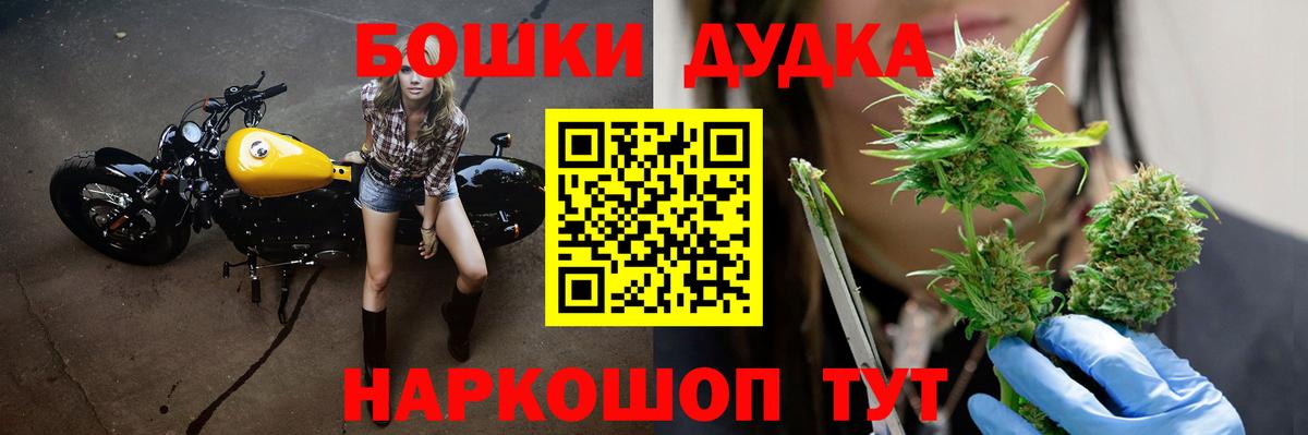 МАРИХУАНА MAZAR Нефтеюганск