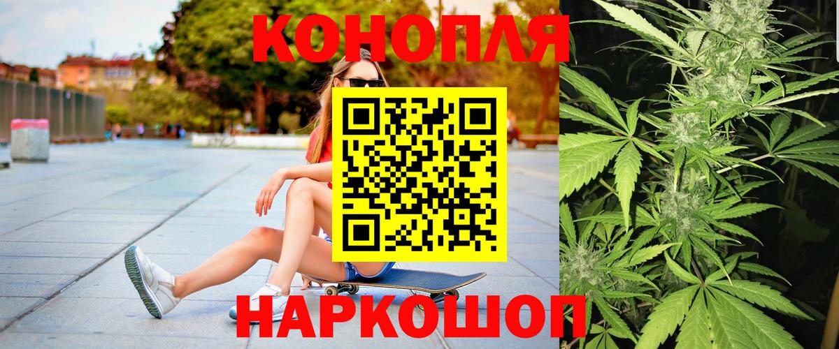 Канабис план  Конопля White Widow  Нефтеюганск  Вход с VPN  Марихуана THC 21% 